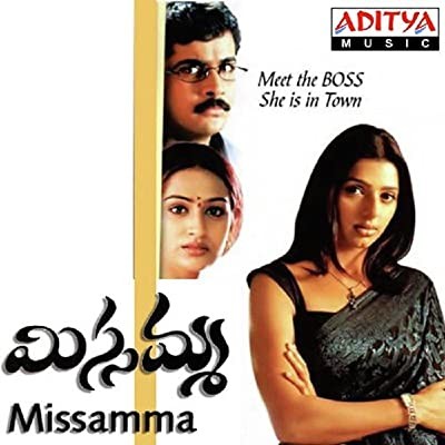 Missamma (2003) afişi Missamma (2003) afişi