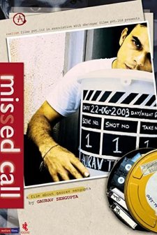 Missed Call (2005) afişi