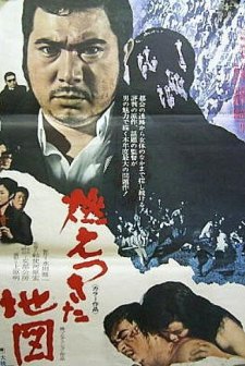 Moetsukita chizu (1968) afişi