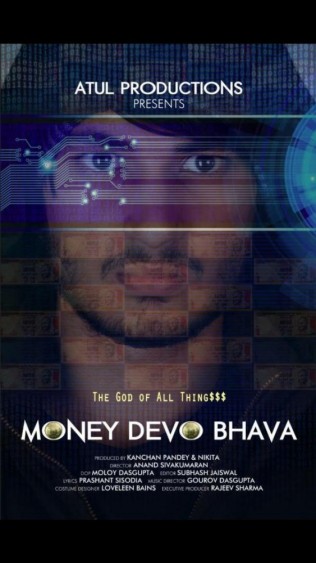 Money Devo Bhava   afişi