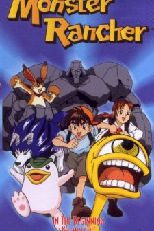Monster Rancher