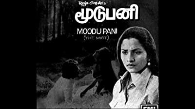 Moodupani (1980) afişi Moodupani (1980) afişi