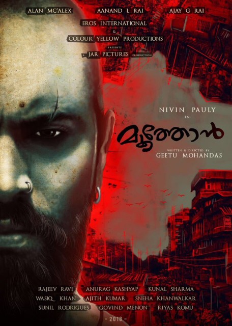 Moothon (2018) afişi Moothon (2018) afişi