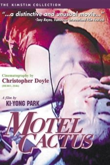 Motel Cactus (1997) afişi