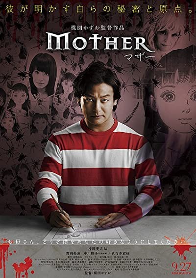 Mother (2014) afişi Mother (2014) afişi