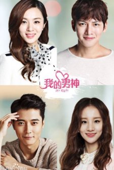 Mr. Right (2016) afişi