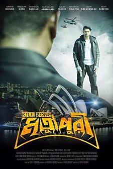 Mrittupuri: Kill Zone (2017) afişi