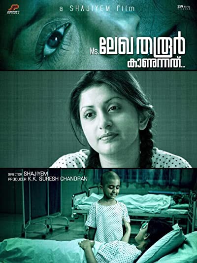 Ms. Lekha Tharoor Kaanunnathu (2013) afişi Ms. Lekha Tharoor Kaanunnathu (2013) afişi