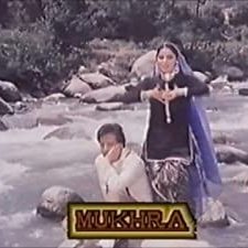 Mukhra (1988) afişi