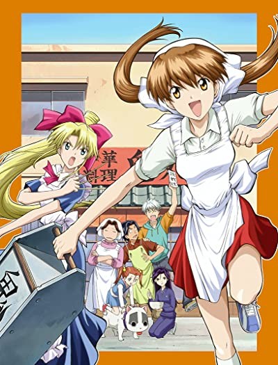 Muteki Kanban Musume (2006) afişi Muteki Kanban Musume (2006) afişi