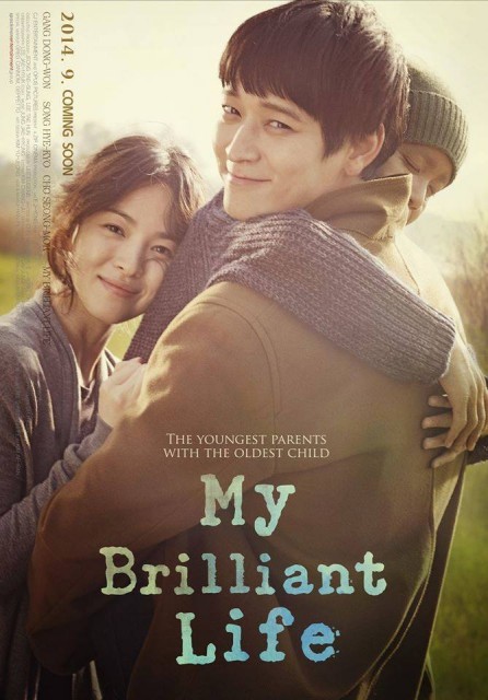My Brilliant Life (2014) afişi My Brilliant Life (2014) afişi