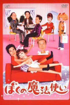 My Darling Little Witch