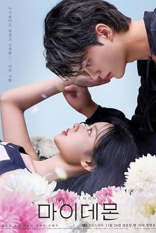 My Demon (2023) afişi