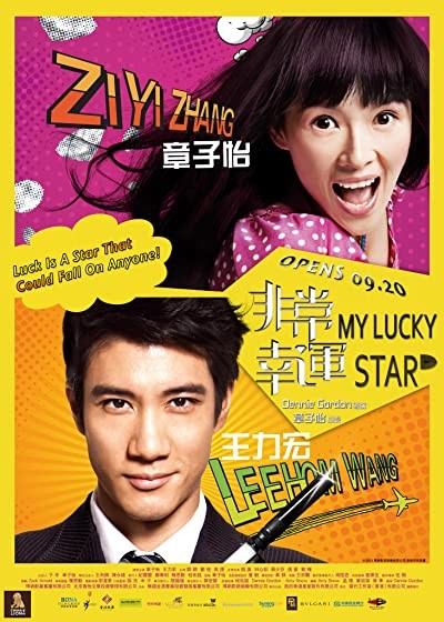 My Lucky Star (2013) afişi My Lucky Star (2013) afişi