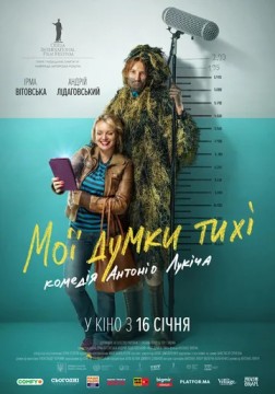 My Thoughts Are Silent (2019) afişi My Thoughts Are Silent (2019) afişi