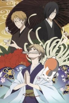 Natsume's Book Of Friends Four (2012) afişi