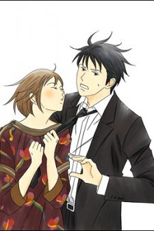Nodame Cantabile (2007) afişi