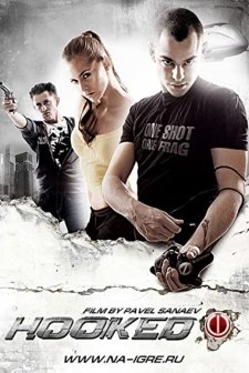 Na Igre (2009) afişi