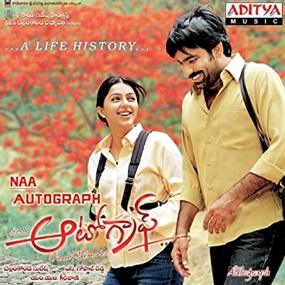 Naa Autograph (2004) afişi Naa Autograph (2004) afişi