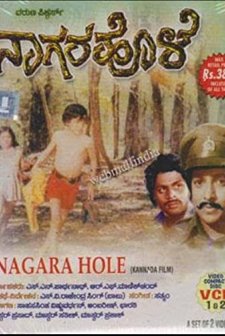 Nagarhole