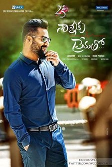 Nannaku Prematho (2016) afişi