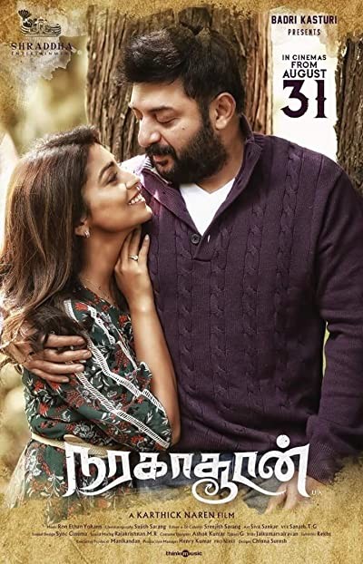 Naragasooran (2019) afişi Naragasooran (2019) afişi
