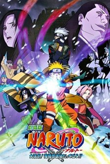 Naruto  The Movie: Ninja Clash in The Land Of Snow (2004) afişi