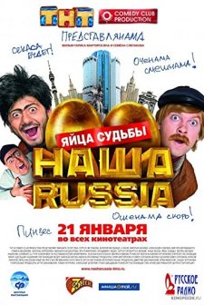 Nasha Russia: Yaytsa sudby (2010) afişi