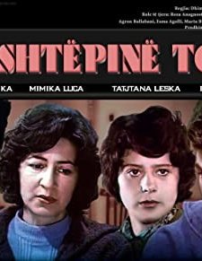 Ne Shtepine Tone (1979) afişi