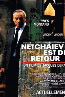Netchaïev est de retour (1991) afişi