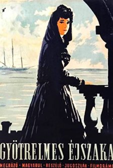 Nevjera (1953) afişi