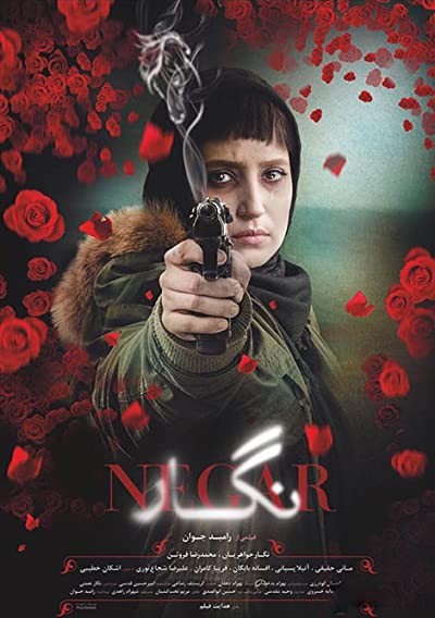 Nigar (2017) afişi Nigar (2017) afişi