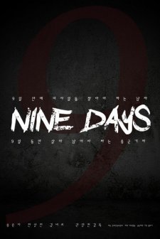 Nine Days (2018) afişi