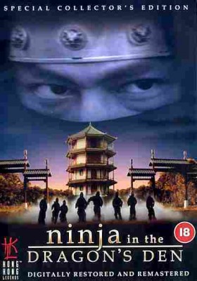 Ninja in the Dragons Den afişi Ninja in the Dragons Den afişi