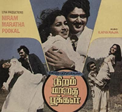 Niram Maaratha Pookkal (1979) afişi Niram Maaratha Pookkal (1979) afişi