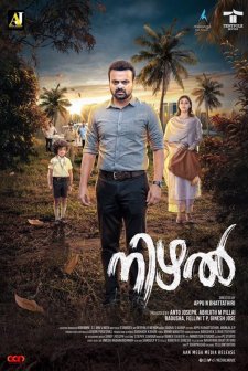 Nizhal (2021) afişi