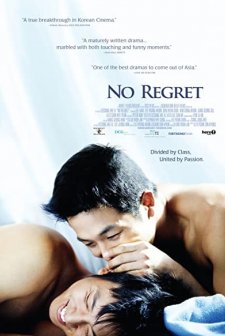No Regret (2006) afişi