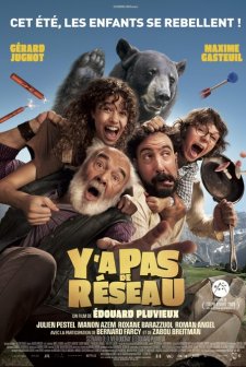 No Signal! (2025) afişi