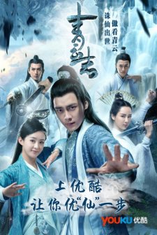 Noble Aspirations (2016) afişi