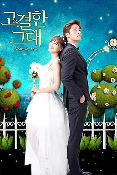 Noble, My Love (2015) afişi Noble, My Love (2015) afişi