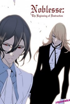 Noblesse: Awakening (2016) afişi