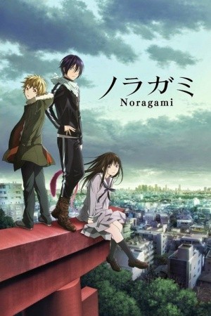 Noragami (2014) afişi Noragami (2014) afişi