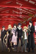 Noragami Aragoto (2015) afişi Noragami Aragoto (2015) afişi