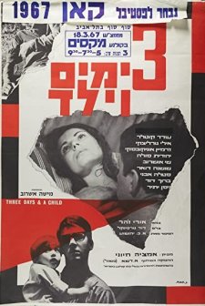 Not Mine to Love (1967) afişi