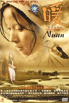 Nuan (2003) afişi