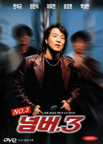 Number Three (1997) afişi Number Three (1997) afişi