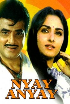 Nyay Anyay (1990) afişi