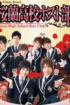 Ouran High School Host Club