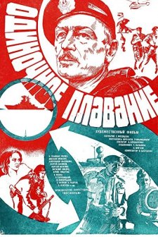 Odinochnoye Plavanye