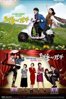 Oh Ja-ryeong is Coming